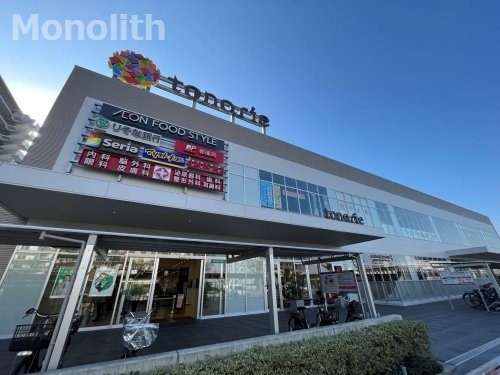 スーパー　イオンフードスタイル栂・美木多店（スーパー）まで324m