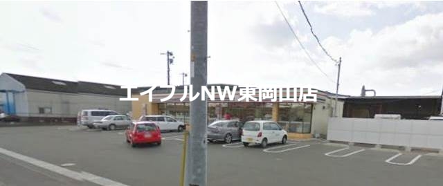 コンビニ　セブンイレブン岡山平井６丁目店（コンビニ）まで624m