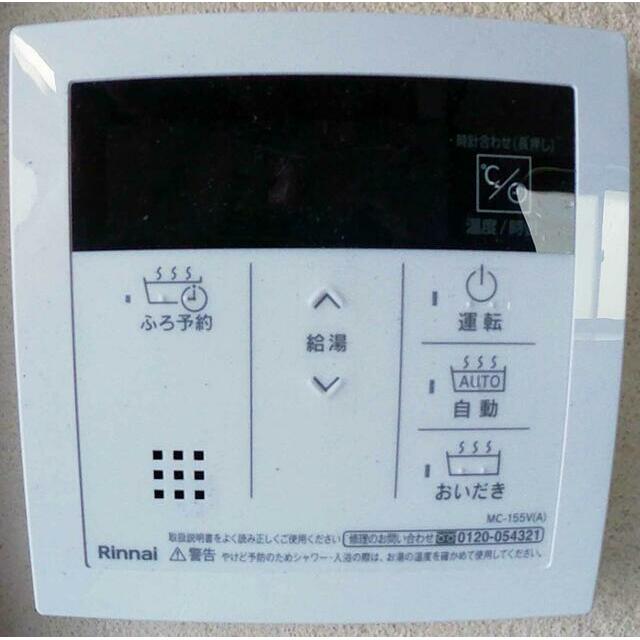 その他設備　現況優先