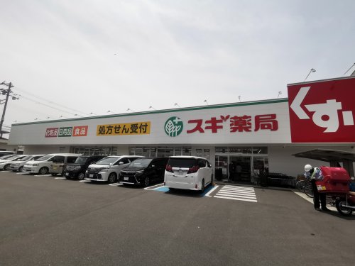 ドラックストア　スギドラッグ 堺深井店（ドラッグストア）まで694m