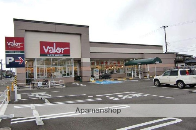 スーパー　バロー金沢有松店（スーパー）まで873m