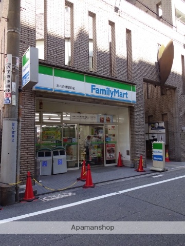 コンビニ　ファミリーマート（コンビニ）まで261m