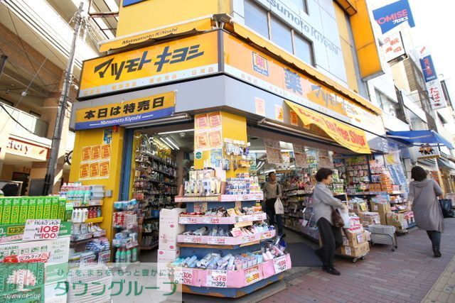 ドラックストア　マツモトキヨシ船橋駅前通り店（ドラッグストア）まで530m