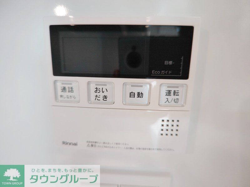 その他設備　設備