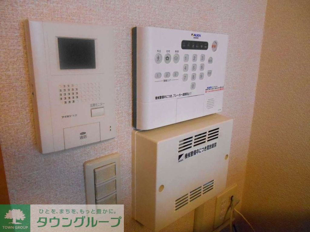 セキュリティ　現況を優先