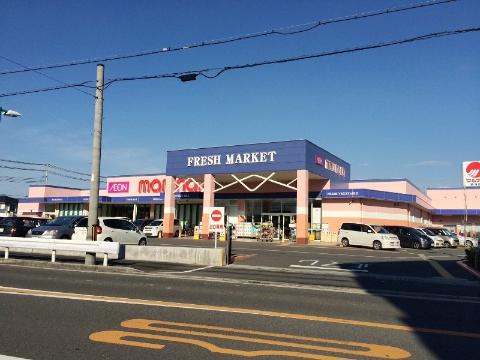 その他　山陽マルナカ摂津店（その他）まで177m