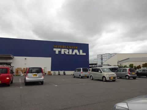 その他　スーパーセンタートライアル摂津南店（その他）まで521m