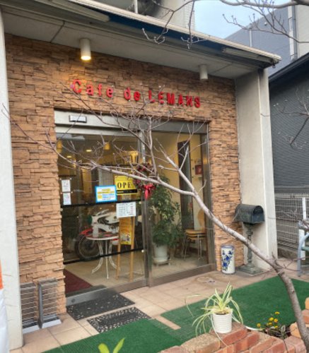 飲食店　ルマン（飲食店）まで297m