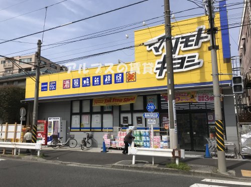 ドラックストア　ドラッグストア マツモトキヨシ 横浜前里町店（ドラッグストア）まで319m