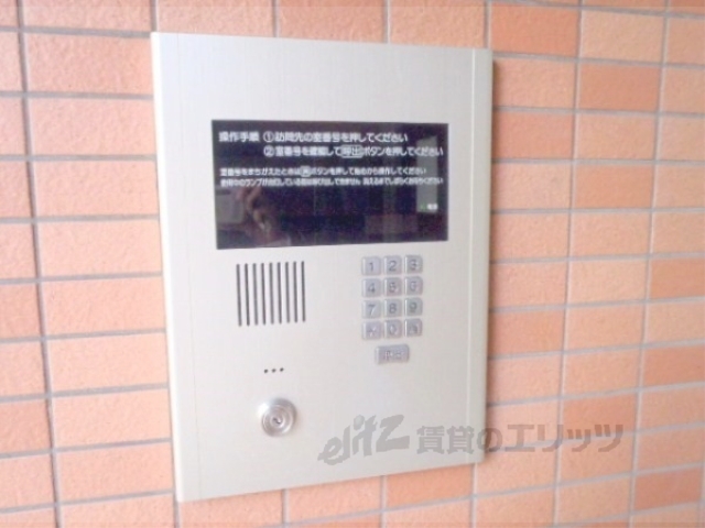 セキュリティ　オートロック