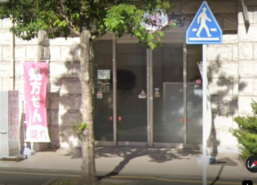 ドラックストア　セジマ調剤薬局 薬院（ドラッグストア）まで328m