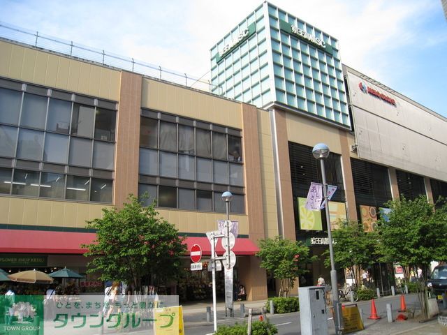 スーパー　京王ストア高幡店（スーパー）まで880m