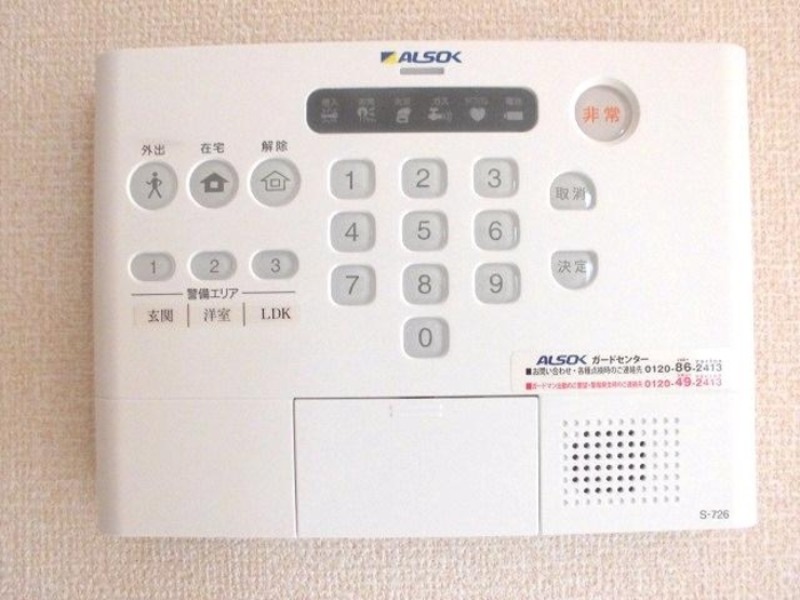セキュリティ
