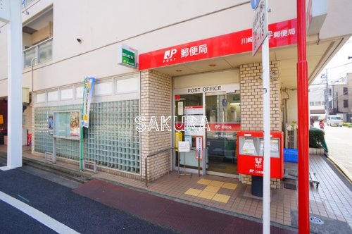 郵便局　川崎上丸子郵便局（郵便局）まで102m