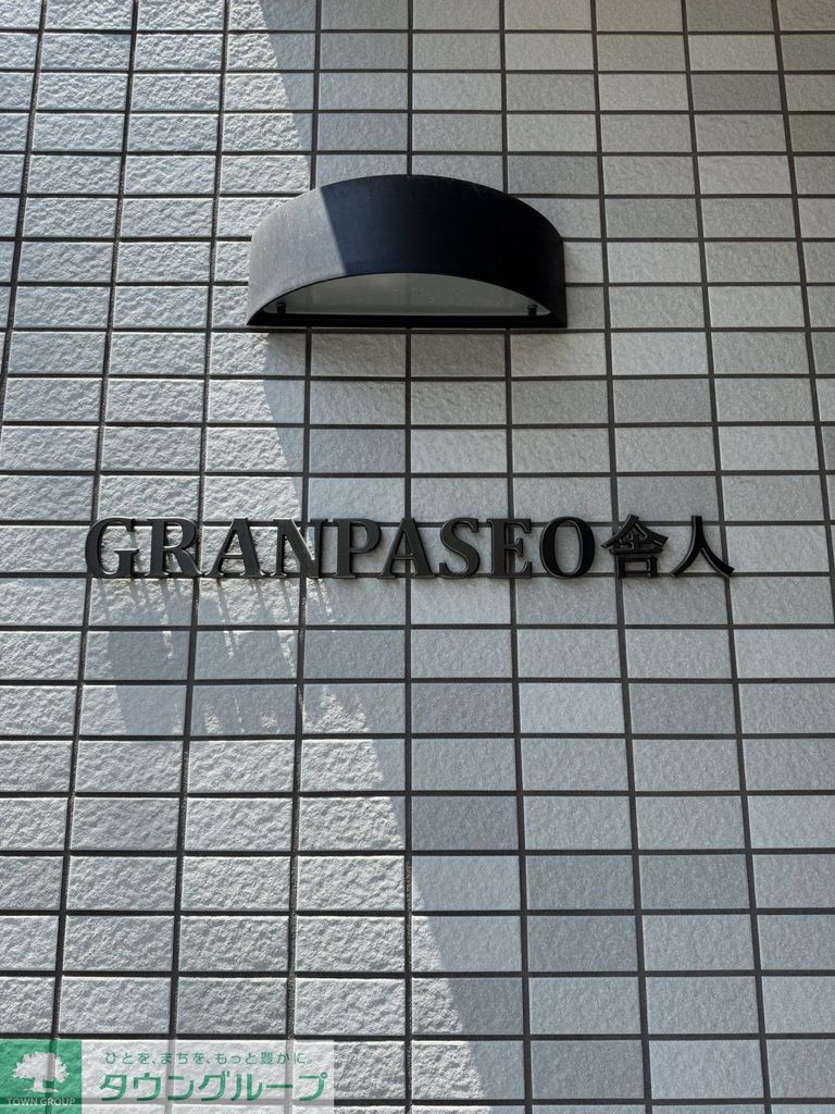 その他　外観