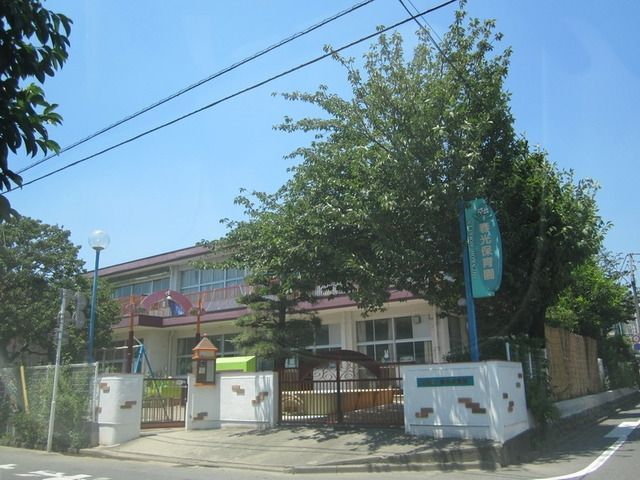 幼稚園・保育園　春光保育園（幼稚園・保育園）まで402m