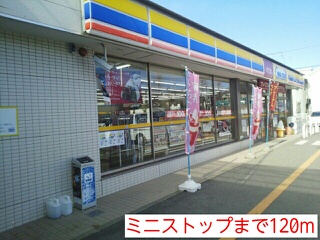 コンビニ　ミニストップ（コンビニ）まで120m