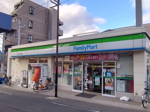 コンビニ　ファミリーマート　ＭＹＳ我孫子前駅支店（コンビニ）まで285m