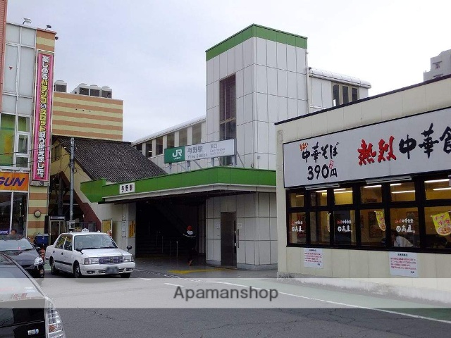 その他　与野駅（その他）まで560m