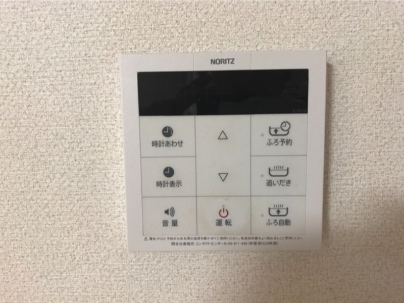 その他設備　図面と現状に相違がある場合には現状を優先