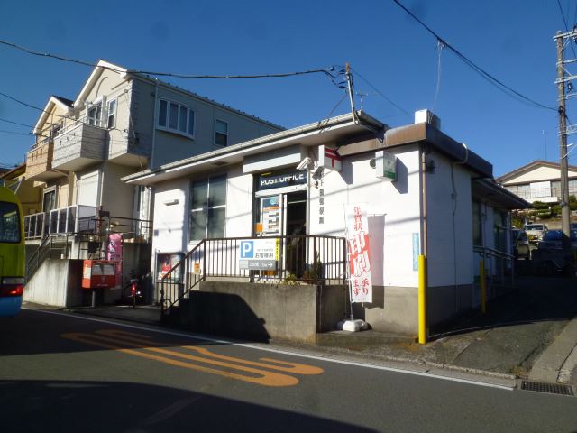 その他　横浜下田郵便局（その他）まで1300m