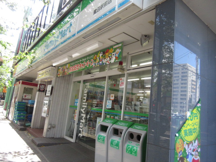 コンビニ　ファミリーマート鷺沼駅前店（コンビニ）まで233m