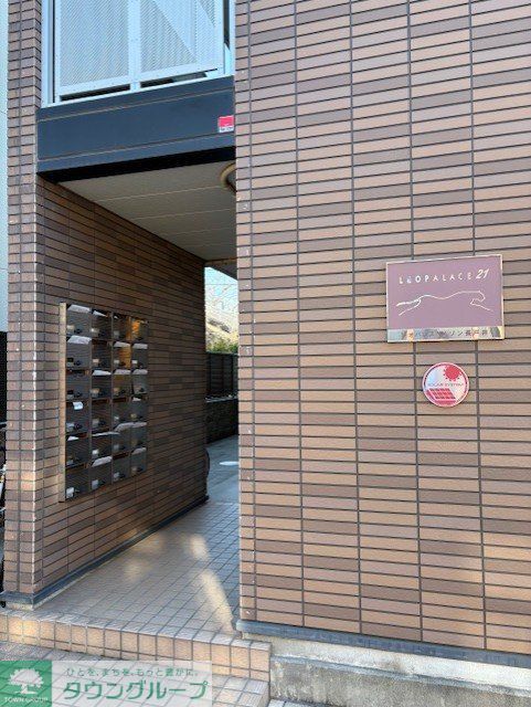 レオパレスメゾン長戸井のその他写真