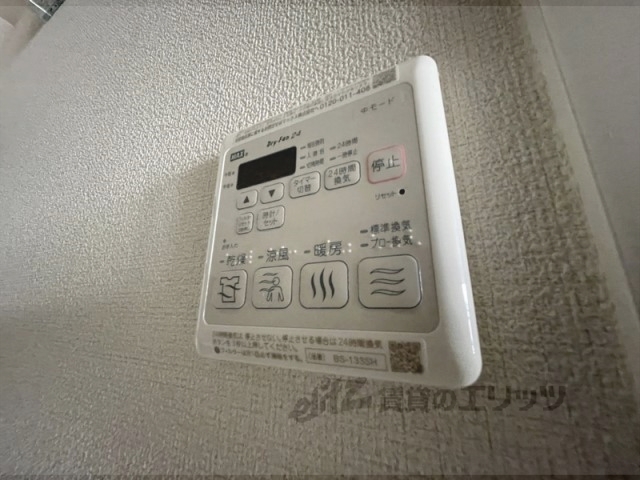 その他設備　浴室乾燥機