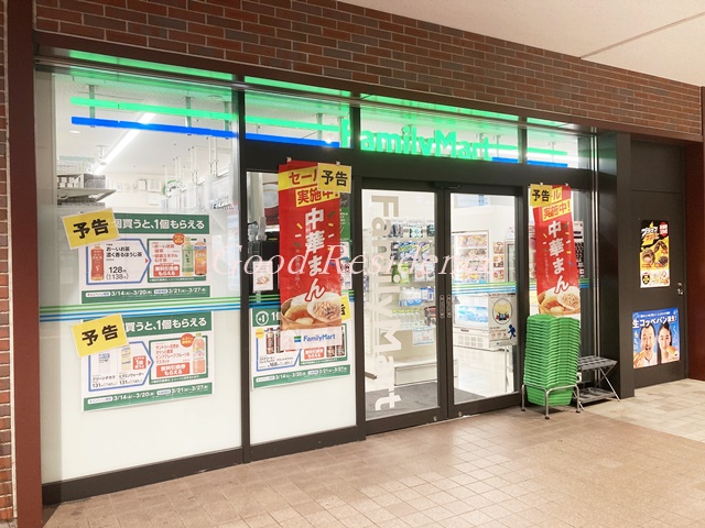 コンビニ　ファミリーマート ジョイナステラス二俣川店（コンビニ）まで857m