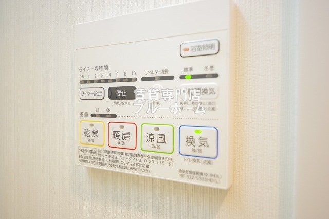 その他設備　浴室乾燥付き！