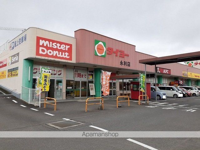スーパー　タイヨー永利店（スーパー）まで650m