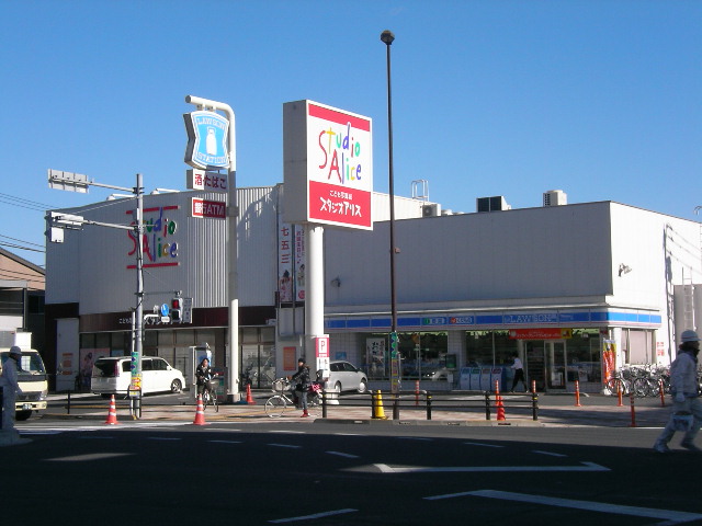 コンビニ　ローソン舎人一丁目店（コンビニ）まで245m