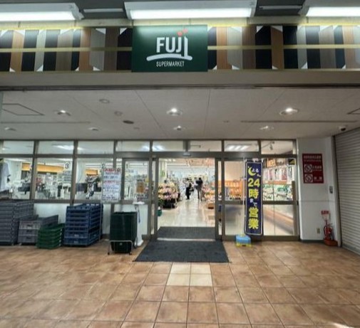 スーパー　Fuji矢野口駅店（スーパー）まで1235m