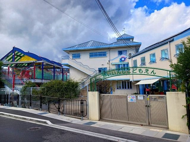 幼稚園・保育園　海印寺保育園（幼稚園・保育園）まで850m