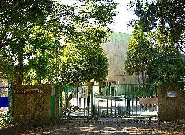 小学校　長岡京市立長岡第五小学校（小学校）まで1100m