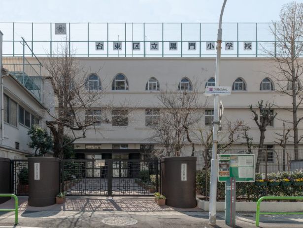 小学校　台東区立黒門小学校（小学校）まで498m
