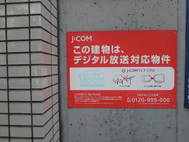 その他　★