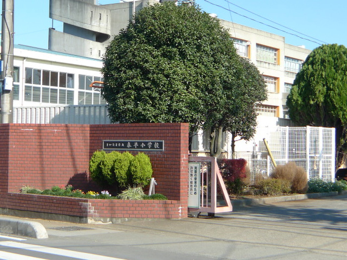小学校　泰平小学校（小学校）まで80m