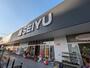 スーパー　西友 草加店（スーパー）まで709m