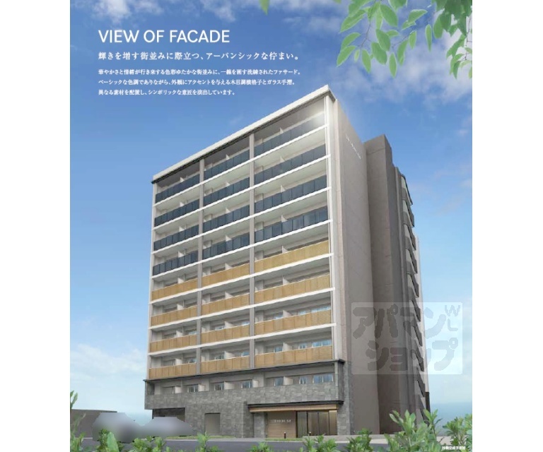 建物外観　予想図