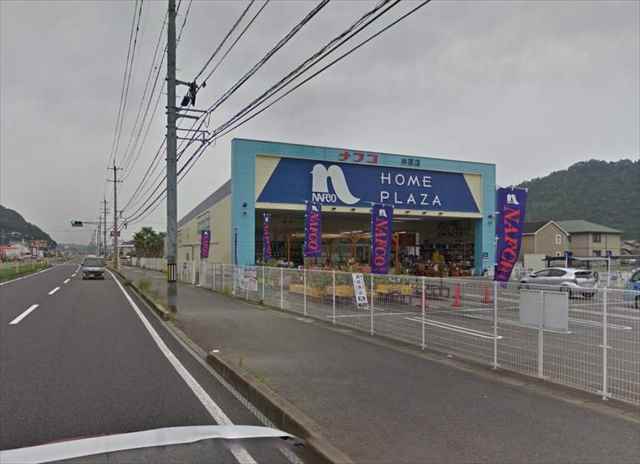 その他　ホームプラザナフコ井原店（その他）まで523m