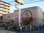 スーパー　ライフ 服部店（スーパー）まで490m