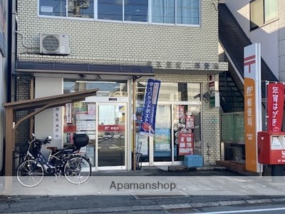 郵便局　熊本黒髪二郵便局（郵便局）まで647m