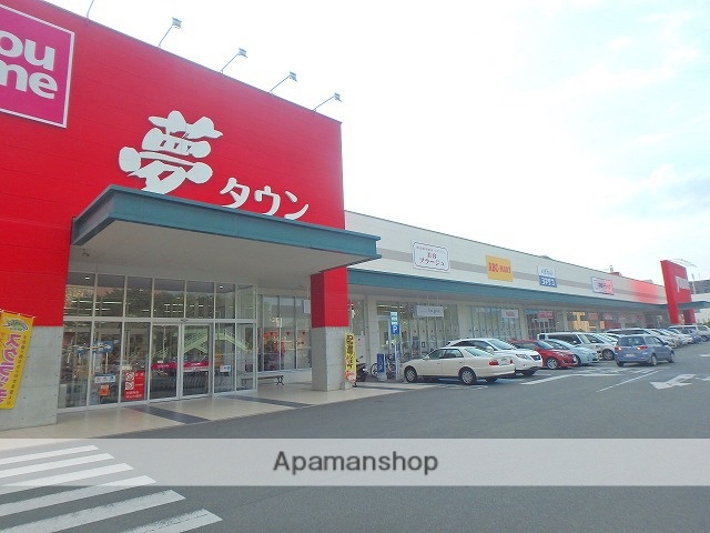 スーパー　ゆめタウン大江（スーパー）まで1756m