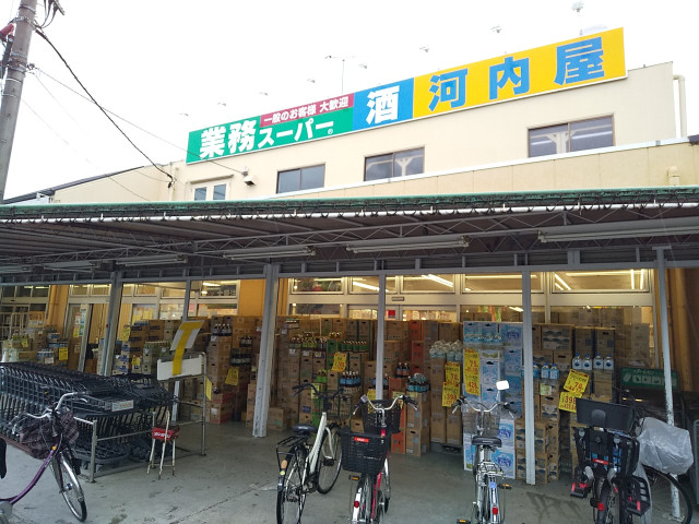 スーパー　業務スーパー　奥戸店（スーパー）まで300m