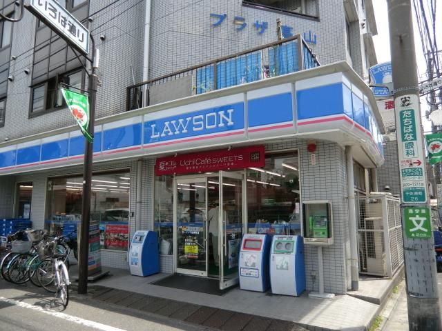 コンビニ　ローソン（コンビニ）まで260m