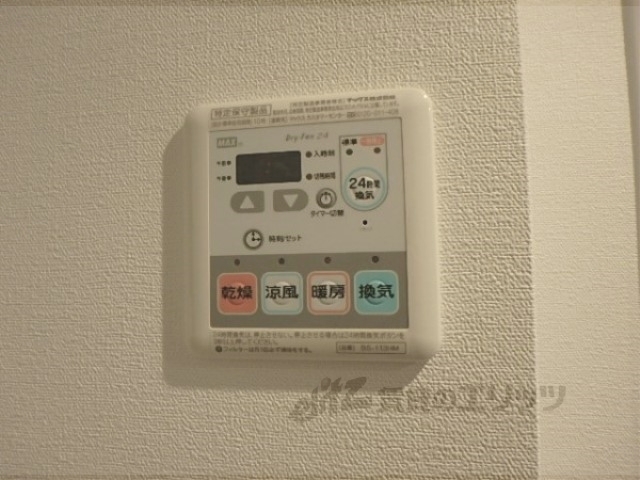その他設備　浴室乾燥機