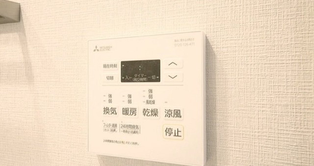 その他設備　同仕様