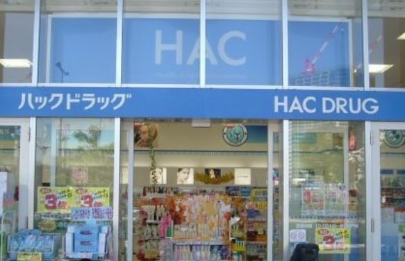 ドラックストア　ハックドラッグアトレ大井町店（ドラッグストア）まで486m