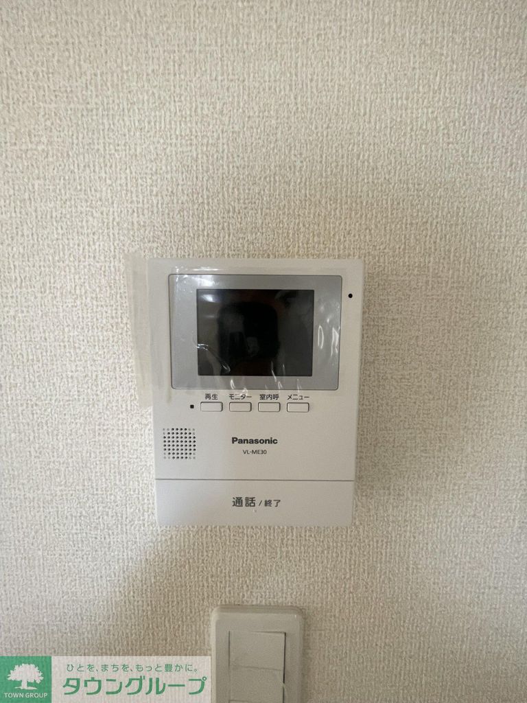 セキュリティ　設備
